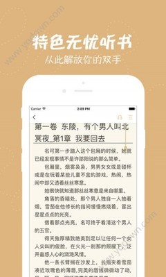 欧宝体育app官方下载